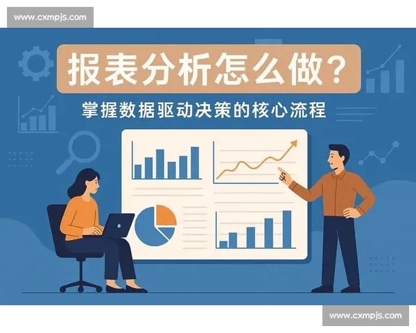 以数据分析为核心驱动的行业趋势洞察与决策优化研究路径探索实践