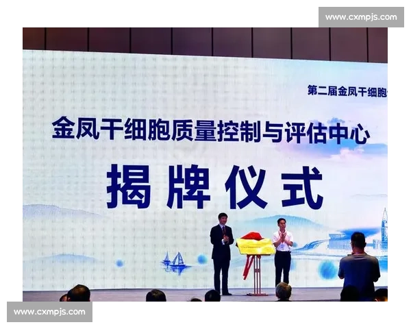 以评估为中心推动治理能力与发展质量协同提升研究体系建设路径探索