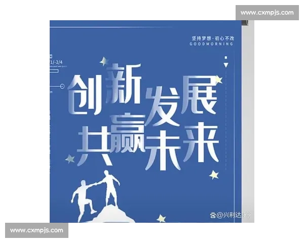 以业务拓展为核心驱动企业高质量增长与市场协同发展新格局 以业务拓展为核心驱动企业高质量增长与市场协同发展新格局