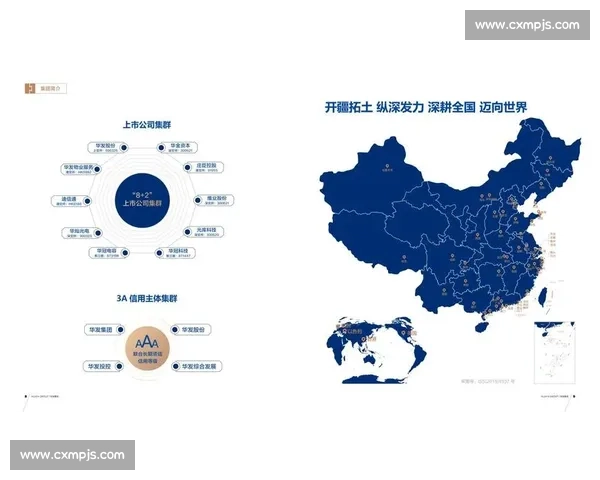 以全面覆盖为核心目标的战略布局与实施路径探析