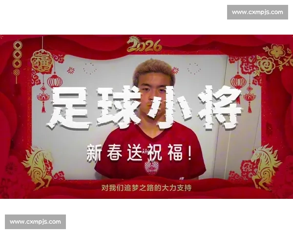 球迷组织的力量与影响力探析：打造更加团结和互动的足球文化平台